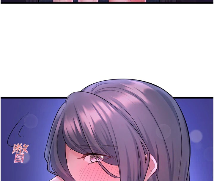 秘密温泉:混汤旅馆第13話-傳說中的姐妹丼?!