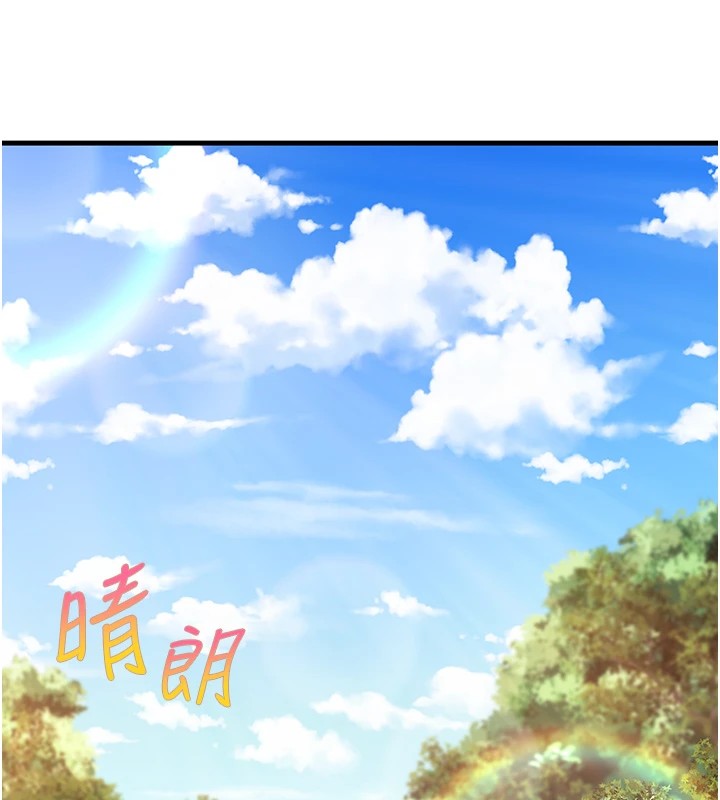 秘密温泉:混汤旅馆第13話-傳說中的姐妹丼?!