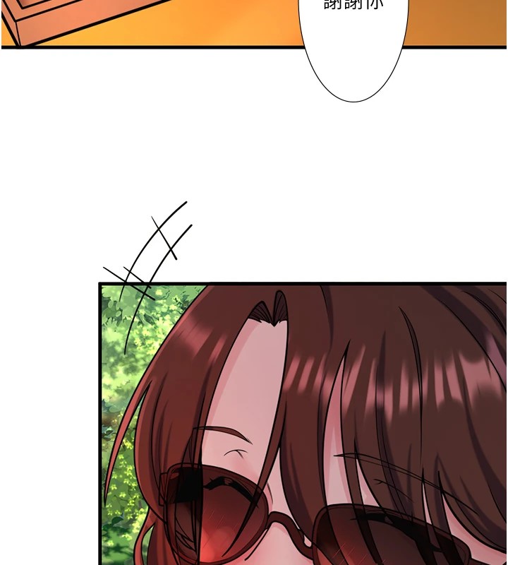 秘密温泉:混汤旅馆第13話-傳說中的姐妹丼?!