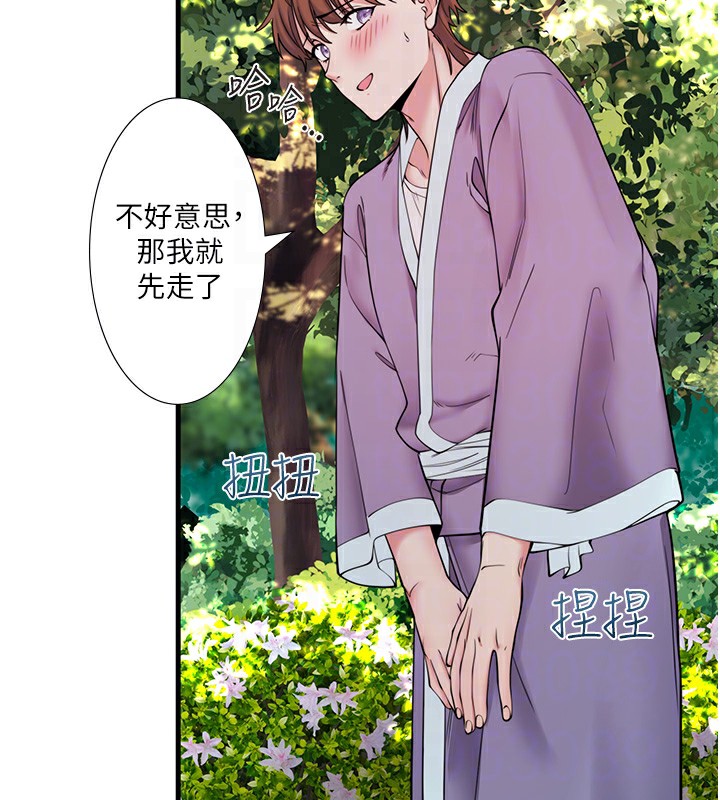 秘密温泉:混汤旅馆第13話-傳說中的姐妹丼?!