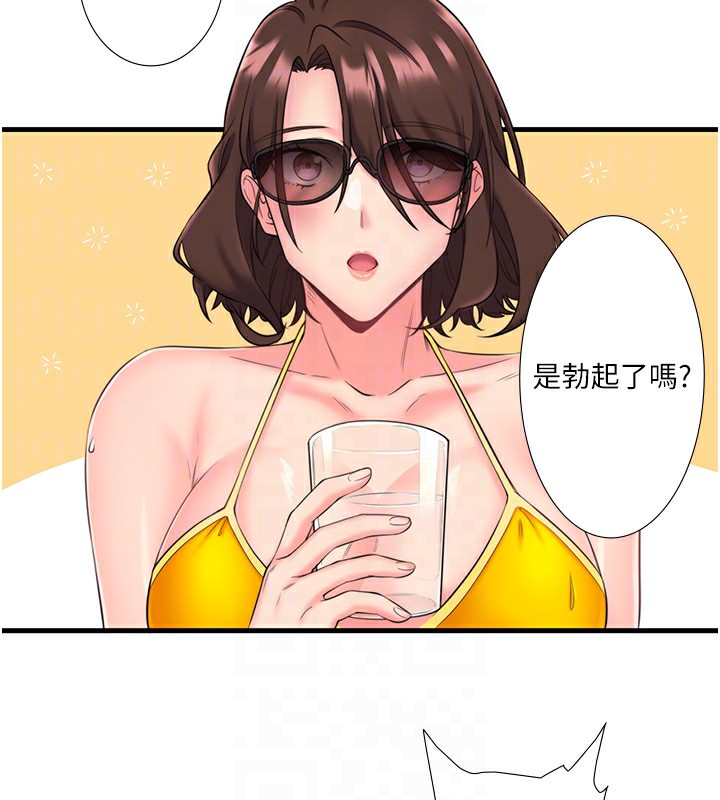 秘密温泉:混汤旅馆第13話-傳說中的姐妹丼?!