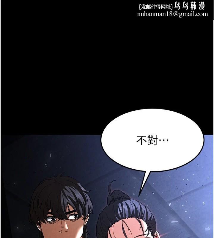 末日鵰堡第11話-哈呃&hellip;等等&hellip;我很貴耶