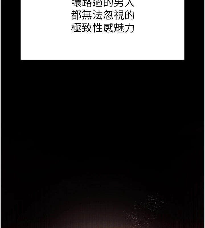 末日鵰堡第11話-哈呃&hellip;等等&hellip;我很貴耶