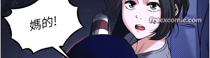 末日鵰堡第11話-哈呃&hellip;等等&hellip;我很貴耶