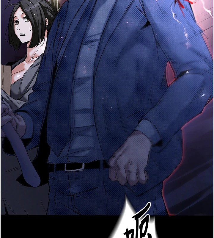 末日鵰堡第11話-哈呃&hellip;等等&hellip;我很貴耶