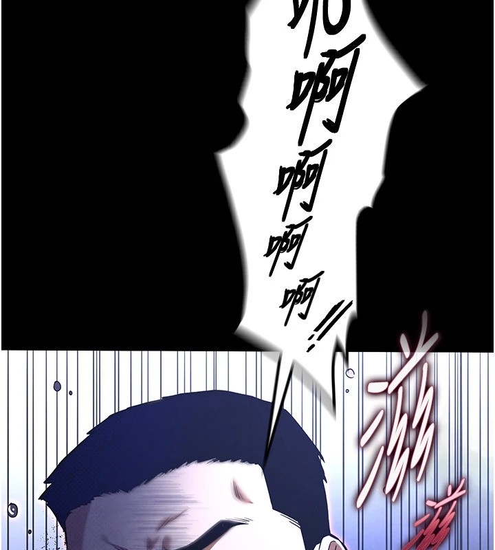 末日鵰堡第11話-哈呃&hellip;等等&hellip;我很貴耶