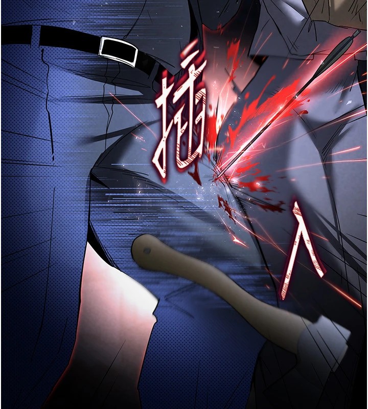 末日鵰堡第11話-哈呃&hellip;等等&hellip;我很貴耶