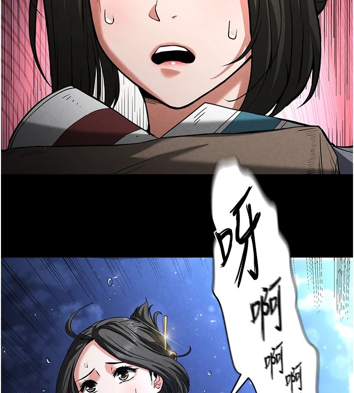 末日鵰堡第11話-哈呃&hellip;等等&hellip;我很貴耶