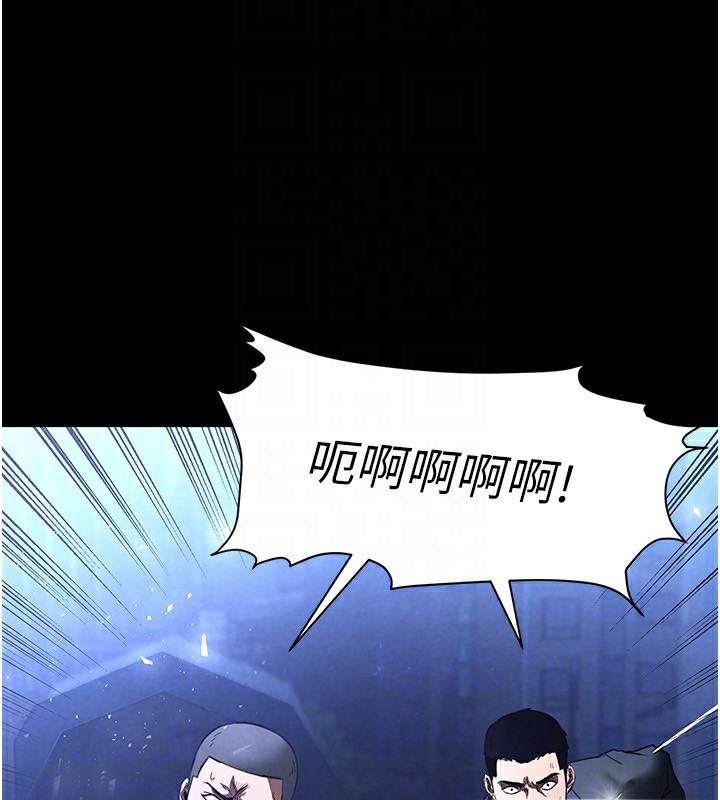 末日鵰堡第11話-哈呃&hellip;等等&hellip;我很貴耶