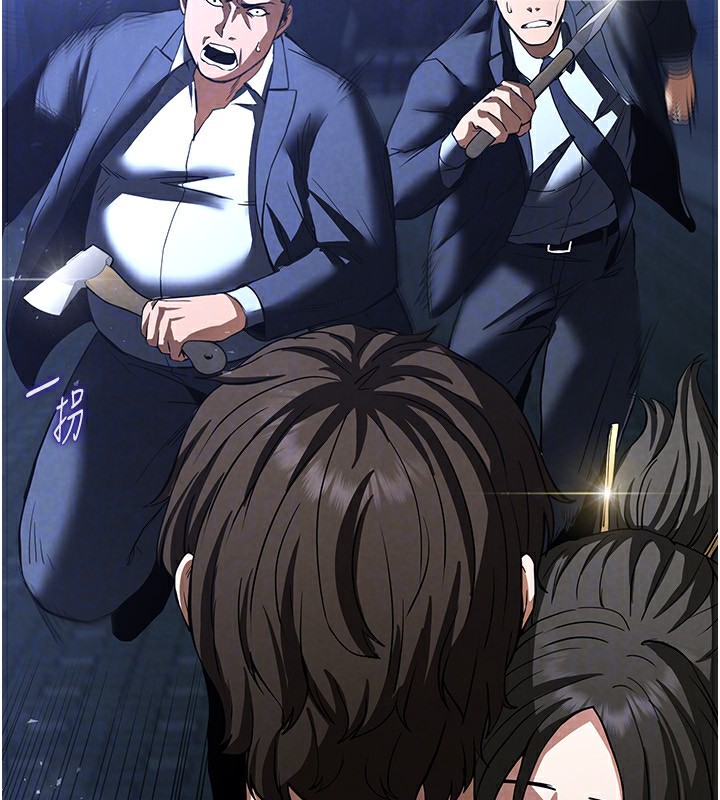 末日鵰堡第11話-哈呃&hellip;等等&hellip;我很貴耶