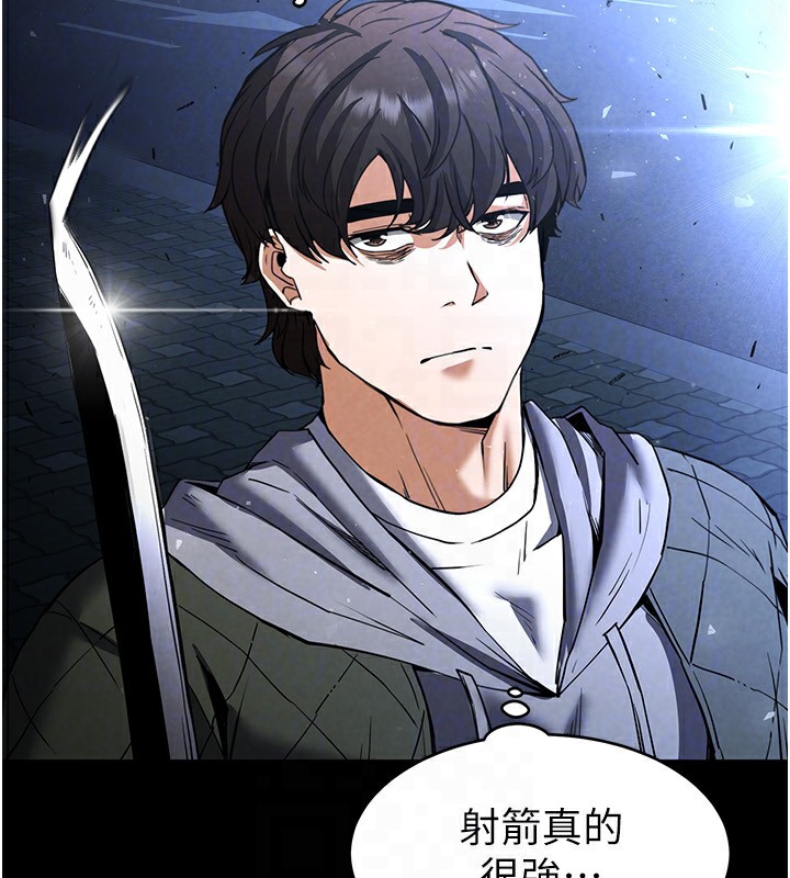 末日鵰堡第11話-哈呃&hellip;等等&hellip;我很貴耶