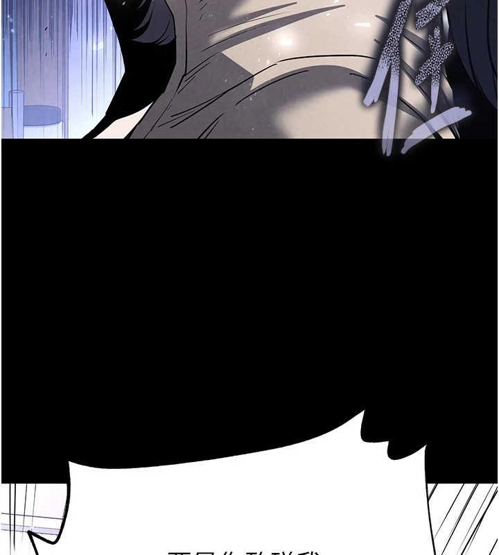 末日鵰堡第11話-哈呃&hellip;等等&hellip;我很貴耶