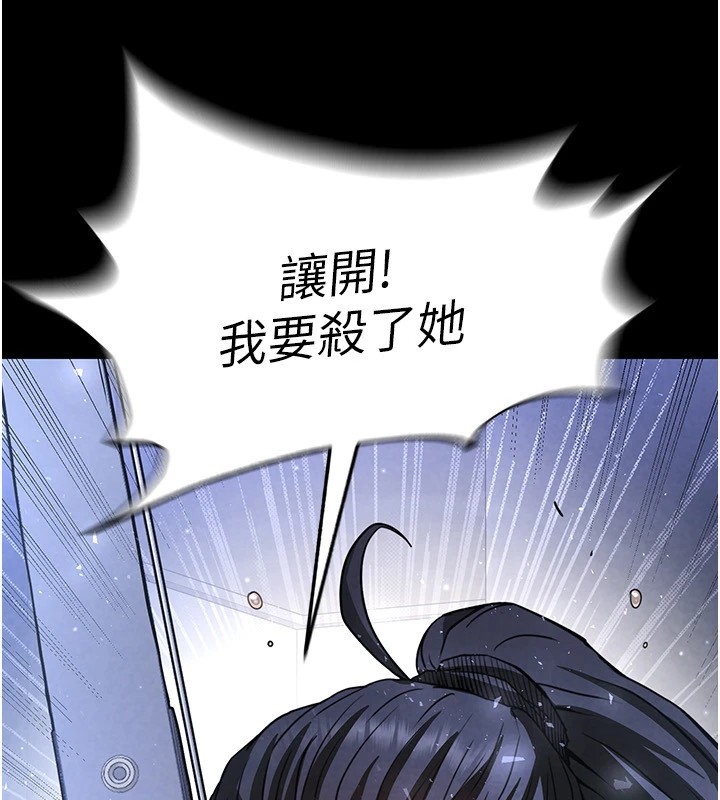 末日鵰堡第11話-哈呃&hellip;等等&hellip;我很貴耶