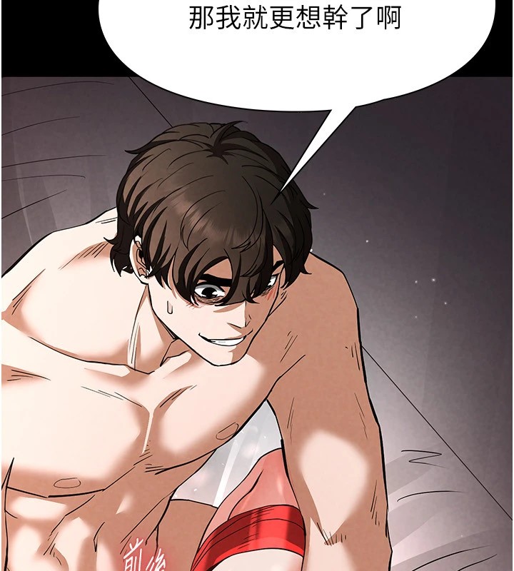 末日鵰堡第11話-哈呃&hellip;等等&hellip;我很貴耶