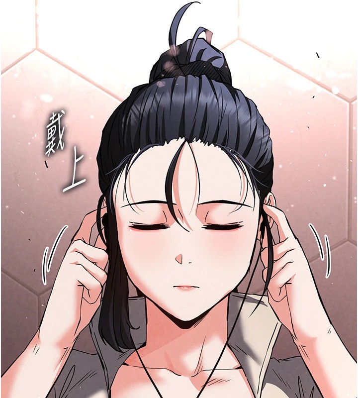 末日鵰堡第11話-哈呃&hellip;等等&hellip;我很貴耶