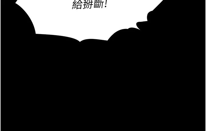 末日鵰堡第11話-哈呃…等等…我很貴耶