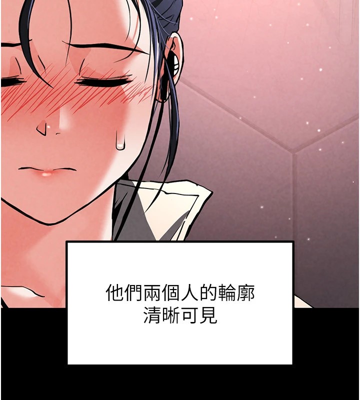 末日鵰堡第11話-哈呃&hellip;等等&hellip;我很貴耶