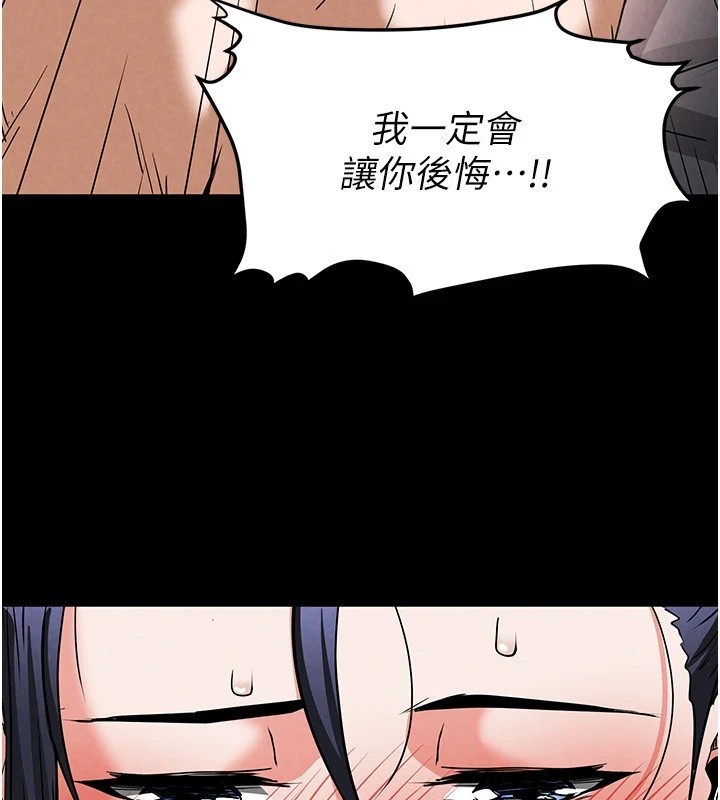 末日鵰堡第11話-哈呃&hellip;等等&hellip;我很貴耶