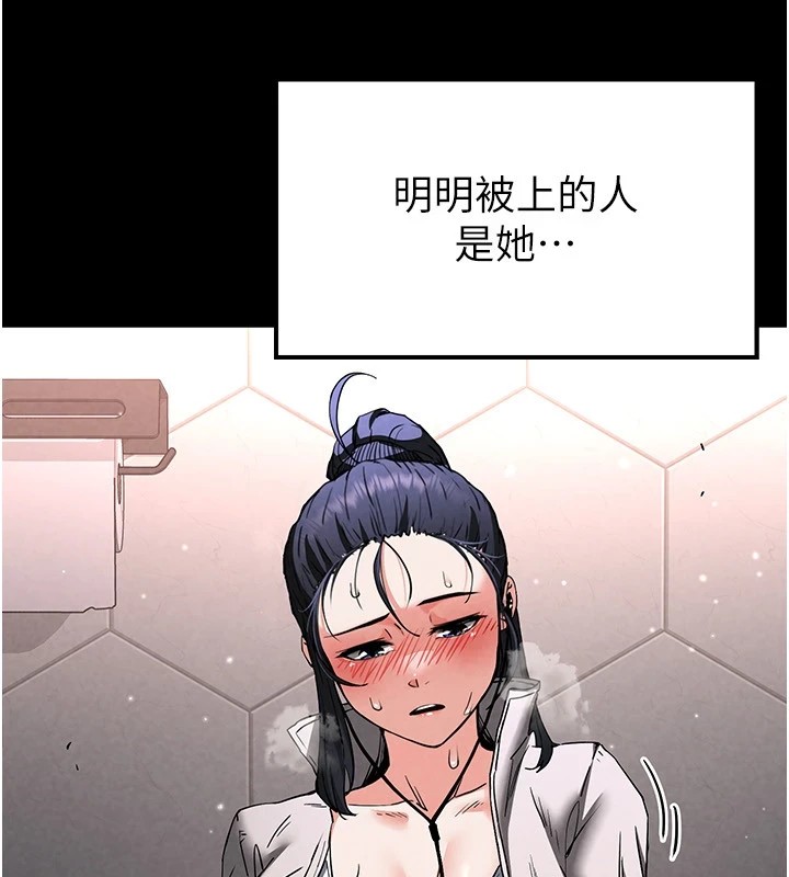 末日鵰堡第11話-哈呃&hellip;等等&hellip;我很貴耶