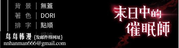 末日鵰堡第11話-哈呃&hellip;等等&hellip;我很貴耶