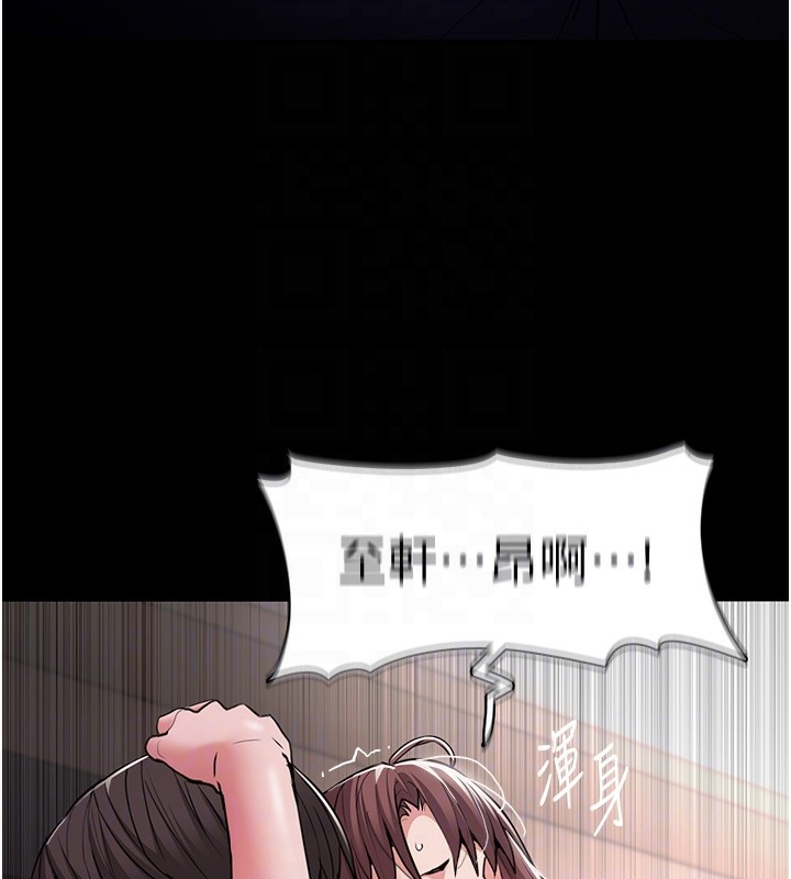 痴汉成瘾第111話-又成功隱身的變態