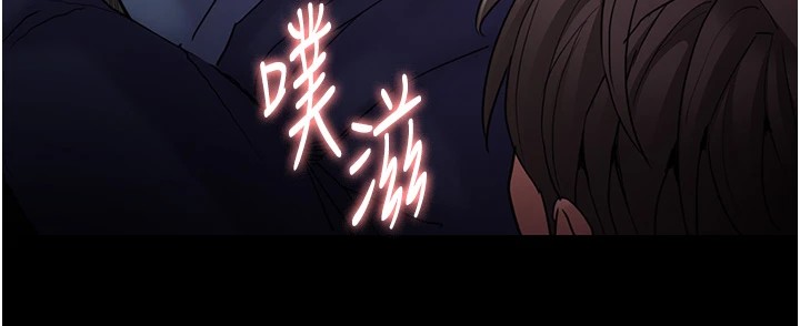 痴汉成瘾第111話-又成功隱身的變態