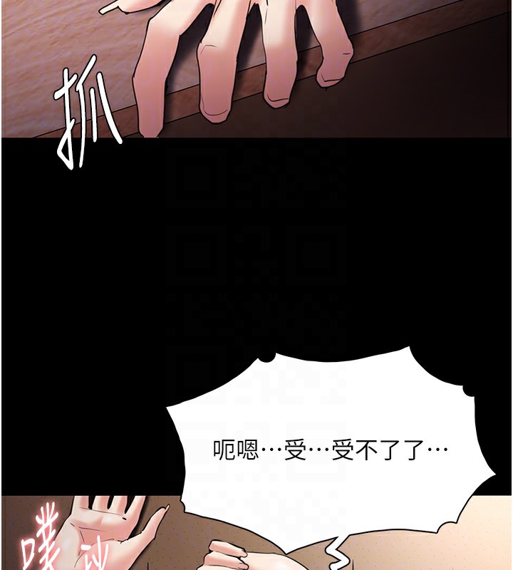 痴汉成瘾第111話-又成功隱身的變態