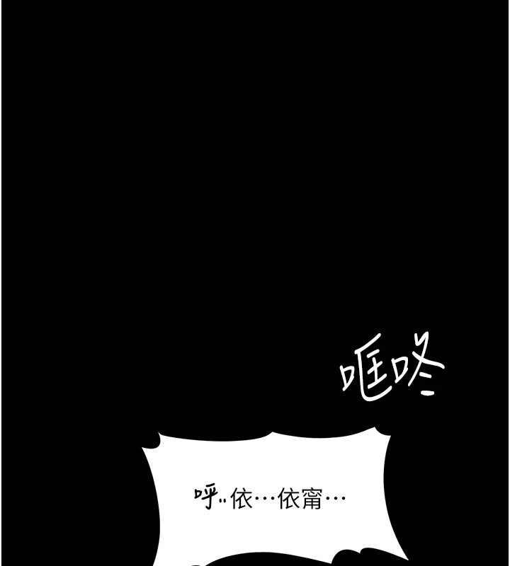 痴汉成瘾第111話-又成功隱身的變態