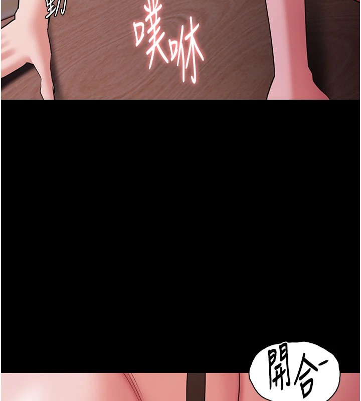 痴汉成瘾第111話-又成功隱身的變態