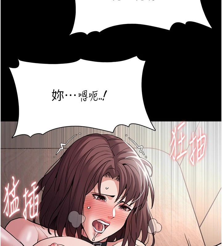 痴汉成瘾第111話-又成功隱身的變態