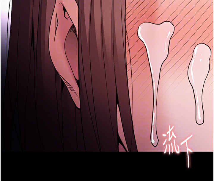 痴汉成瘾第111話-又成功隱身的變態