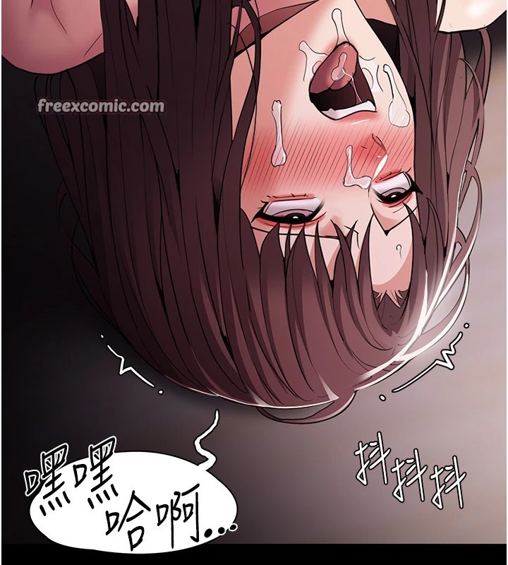 痴汉成瘾第111話-又成功隱身的變態