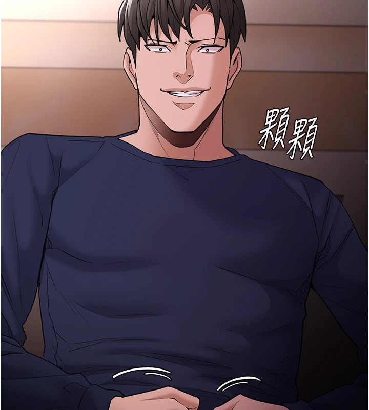 痴汉成瘾第111話-又成功隱身的變態