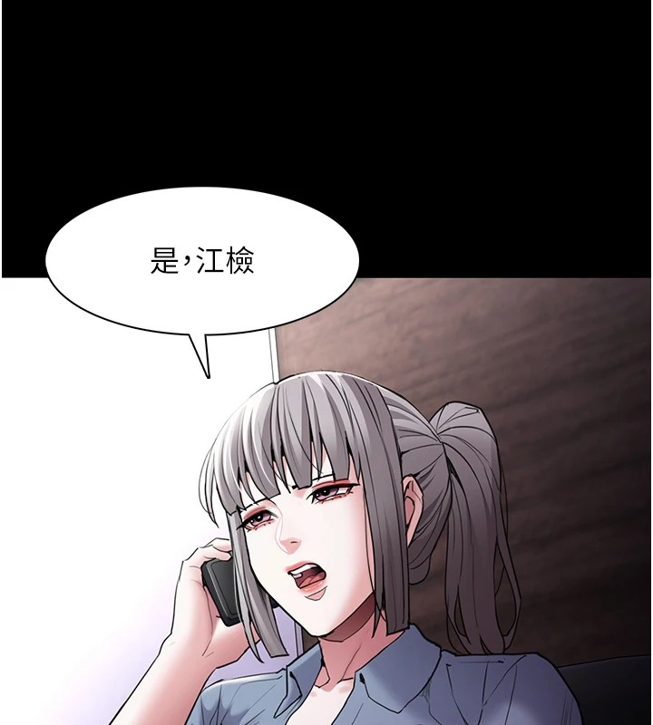 痴汉成瘾第111話-又成功隱身的變態