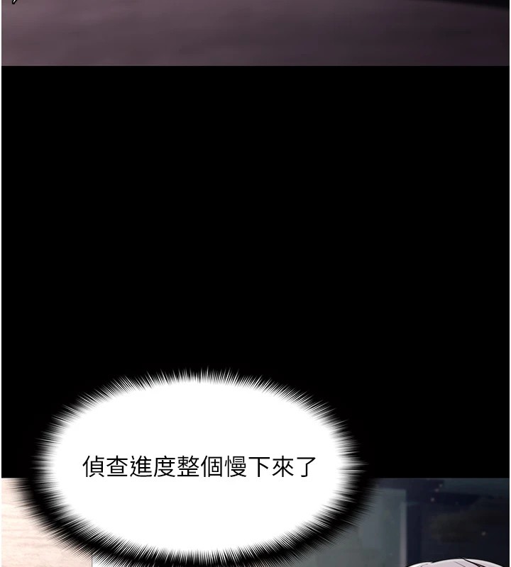 痴汉成瘾第111話-又成功隱身的變態