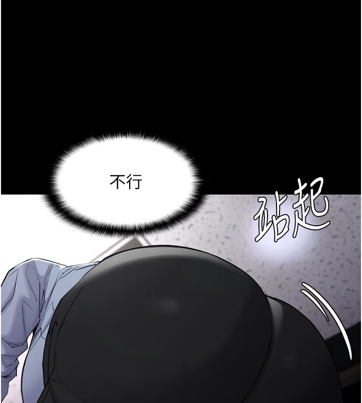 痴汉成瘾第111話-又成功隱身的變態