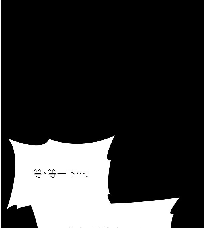 老闆娘的诱惑第37話-激烈到喘不過氣來