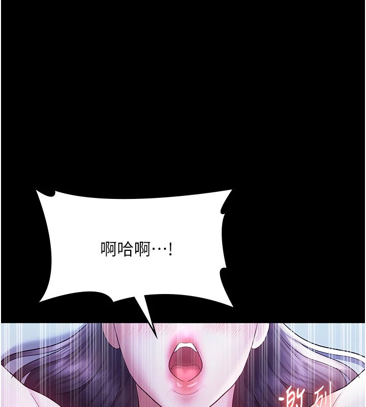 老闆娘的诱惑第37話-激烈到喘不過氣來