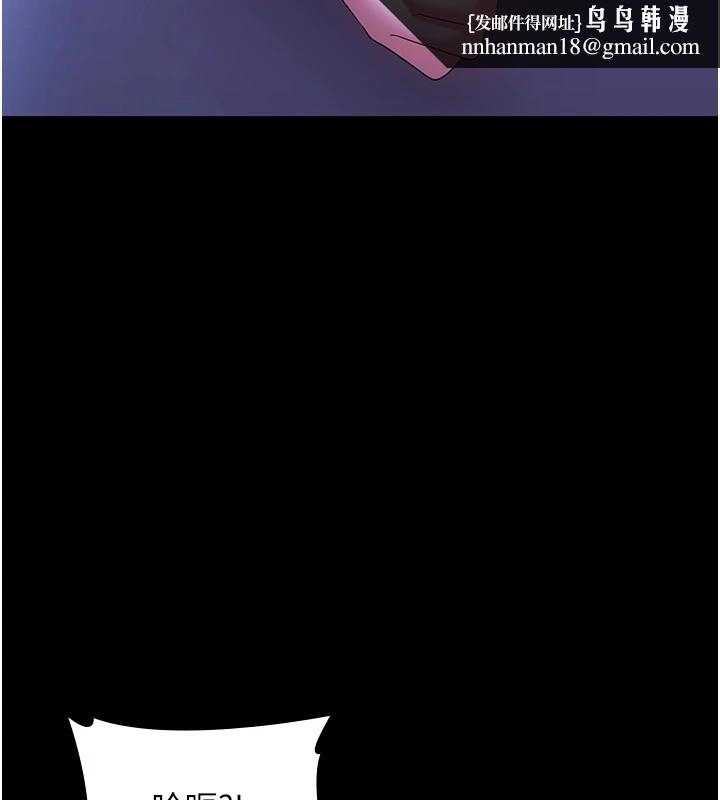 老闆娘的诱惑第37話-激烈到喘不過氣來