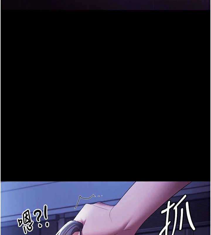 老闆娘的诱惑第37話-激烈到喘不過氣來