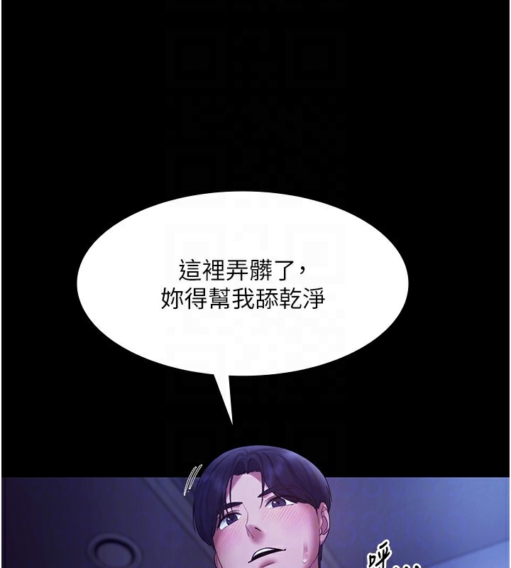 老闆娘的诱惑第37話-激烈到喘不過氣來