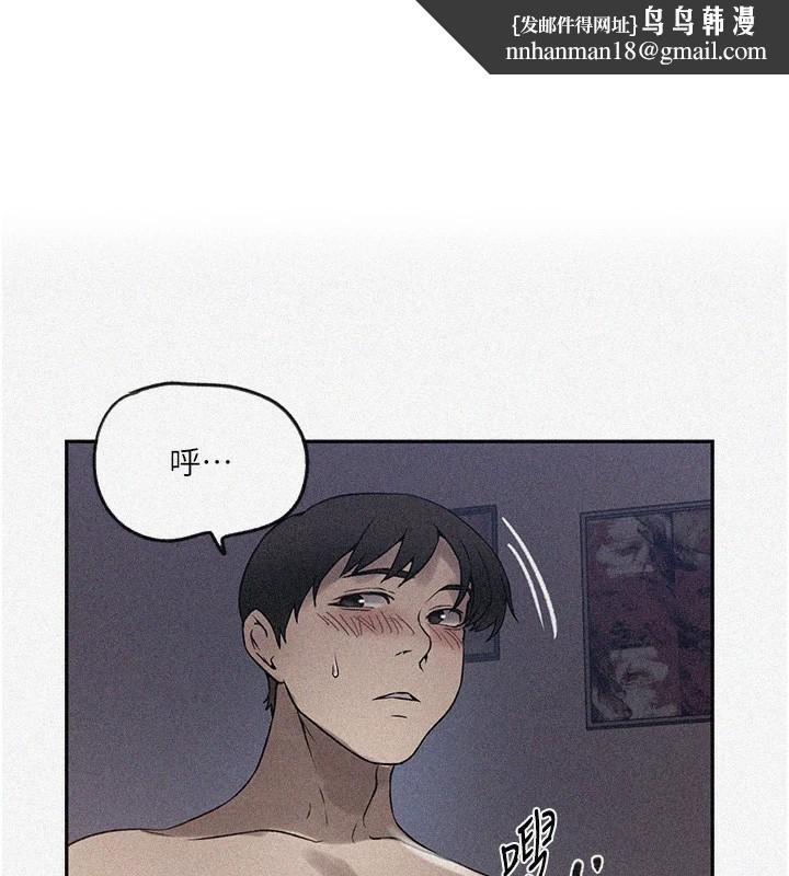 秘密教学第252話-重溫舊夢