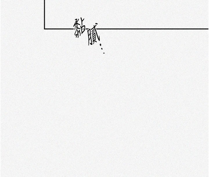 秘密教学第252話-重溫舊夢