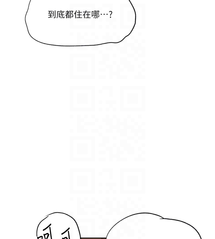 秘密教学第252話-重溫舊夢