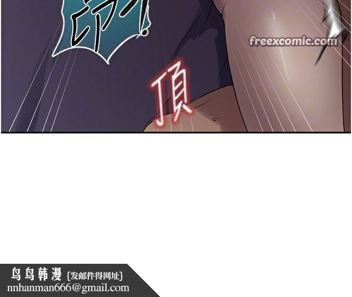 秘密教学第252話-重溫舊夢