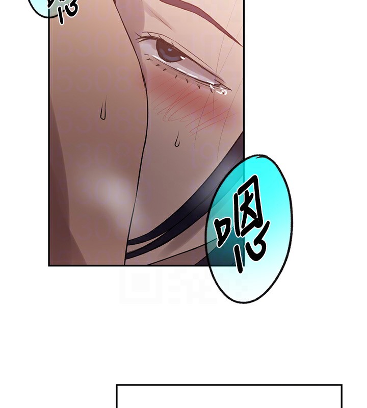 秘密教学第252話-重溫舊夢