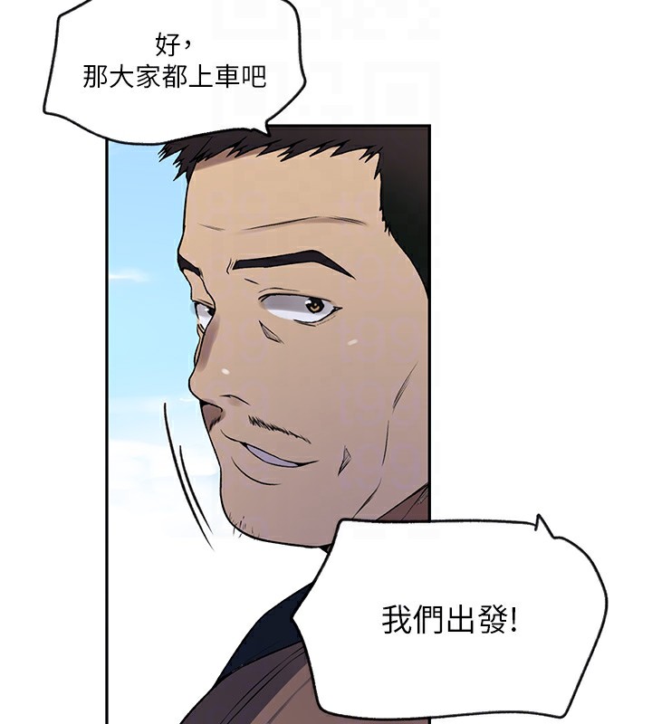 秘密教学第252話-重溫舊夢