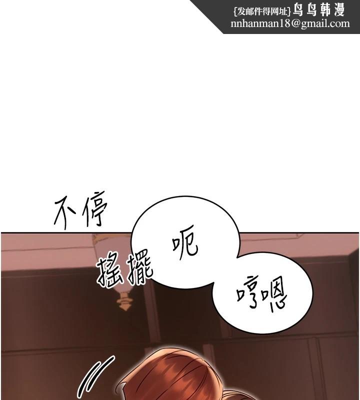 性运刮刮乐第42話-吸奶技術一流的下屬