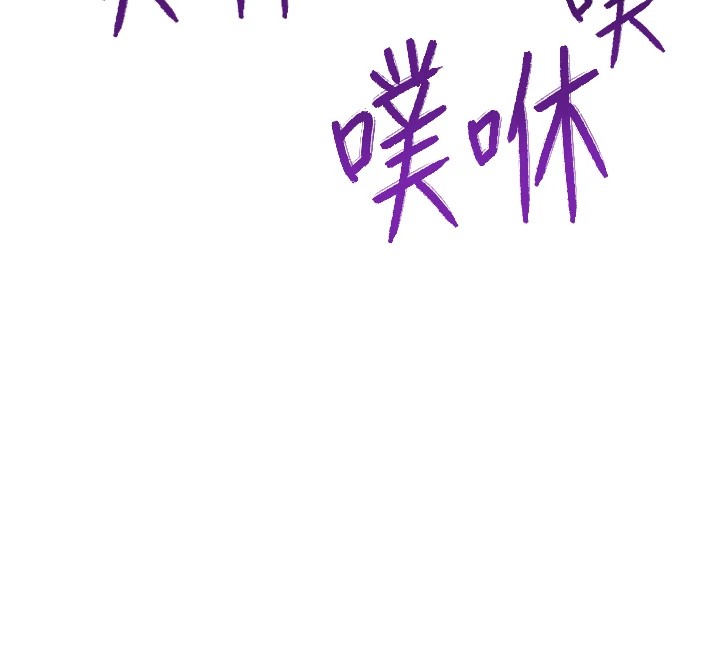 性运刮刮乐第42話-吸奶技術一流的下屬