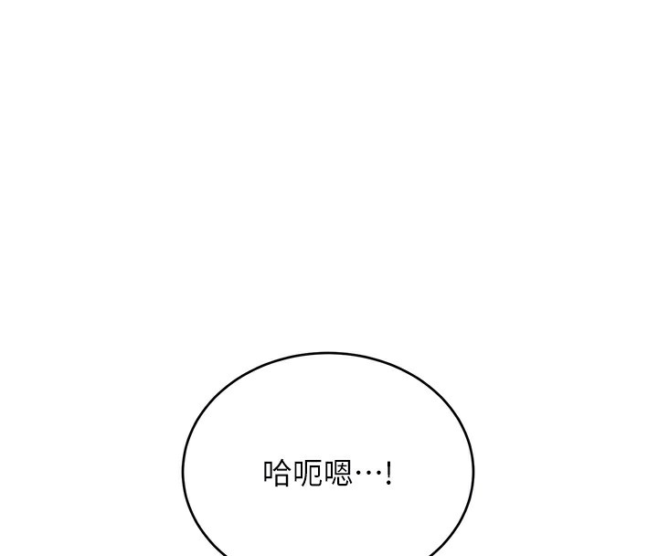 性运刮刮乐第42話-吸奶技術一流的下屬